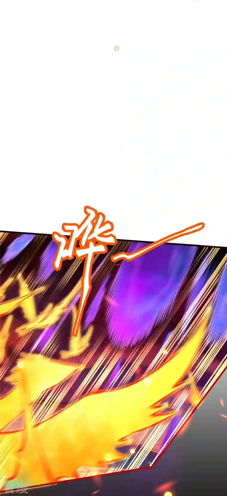 逆天邪神第506话 真正的法则之力