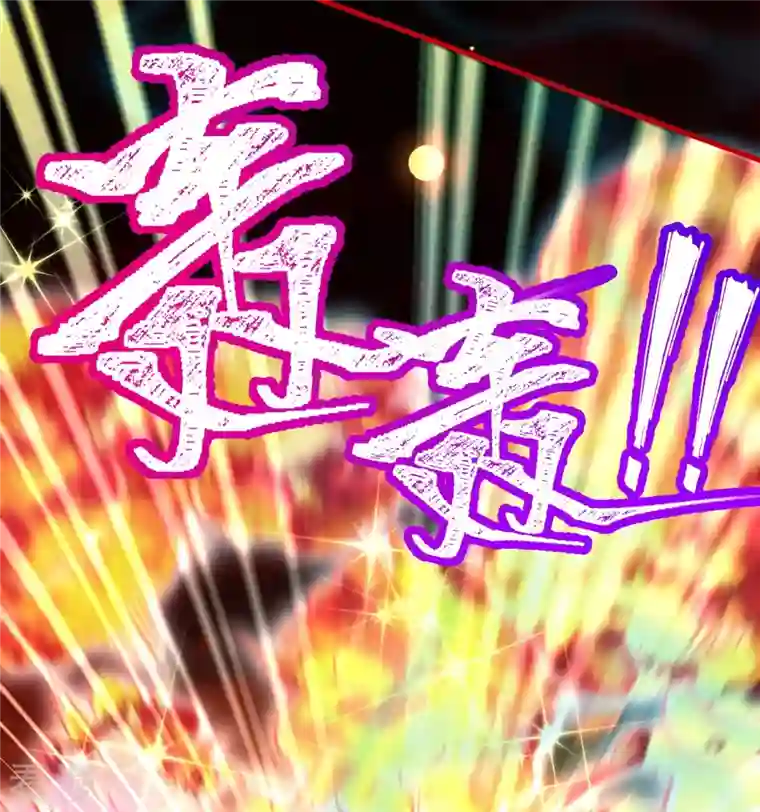 逆天邪神第506话 真正的法则之力