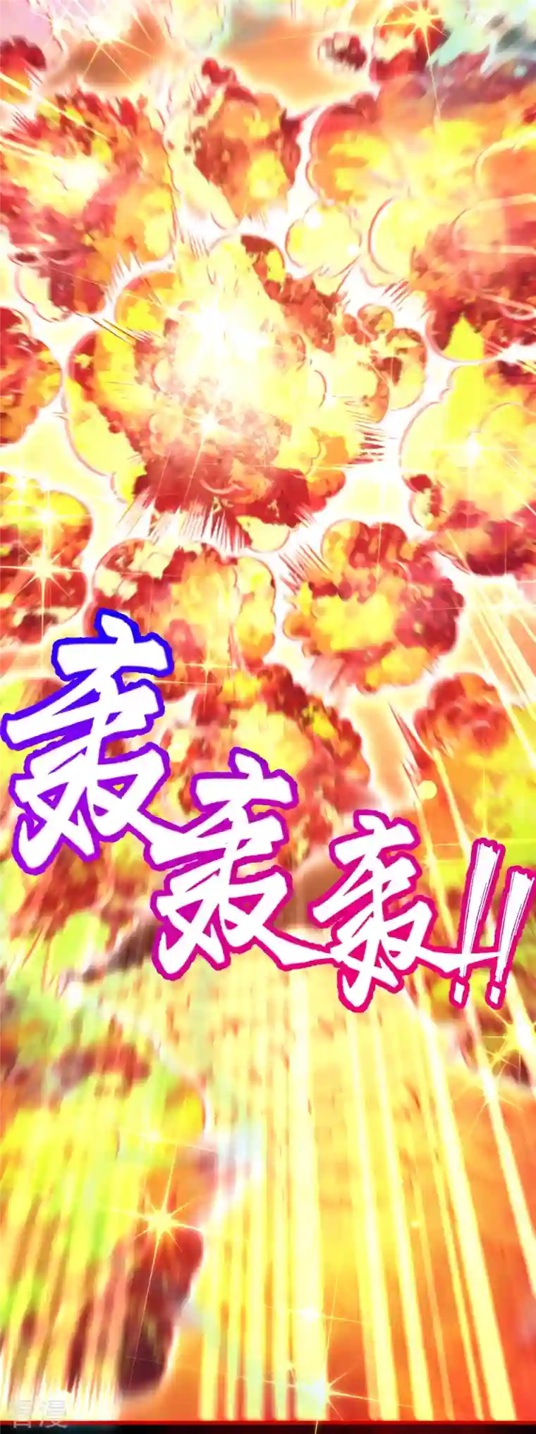 逆天邪神第506话 真正的法则之力