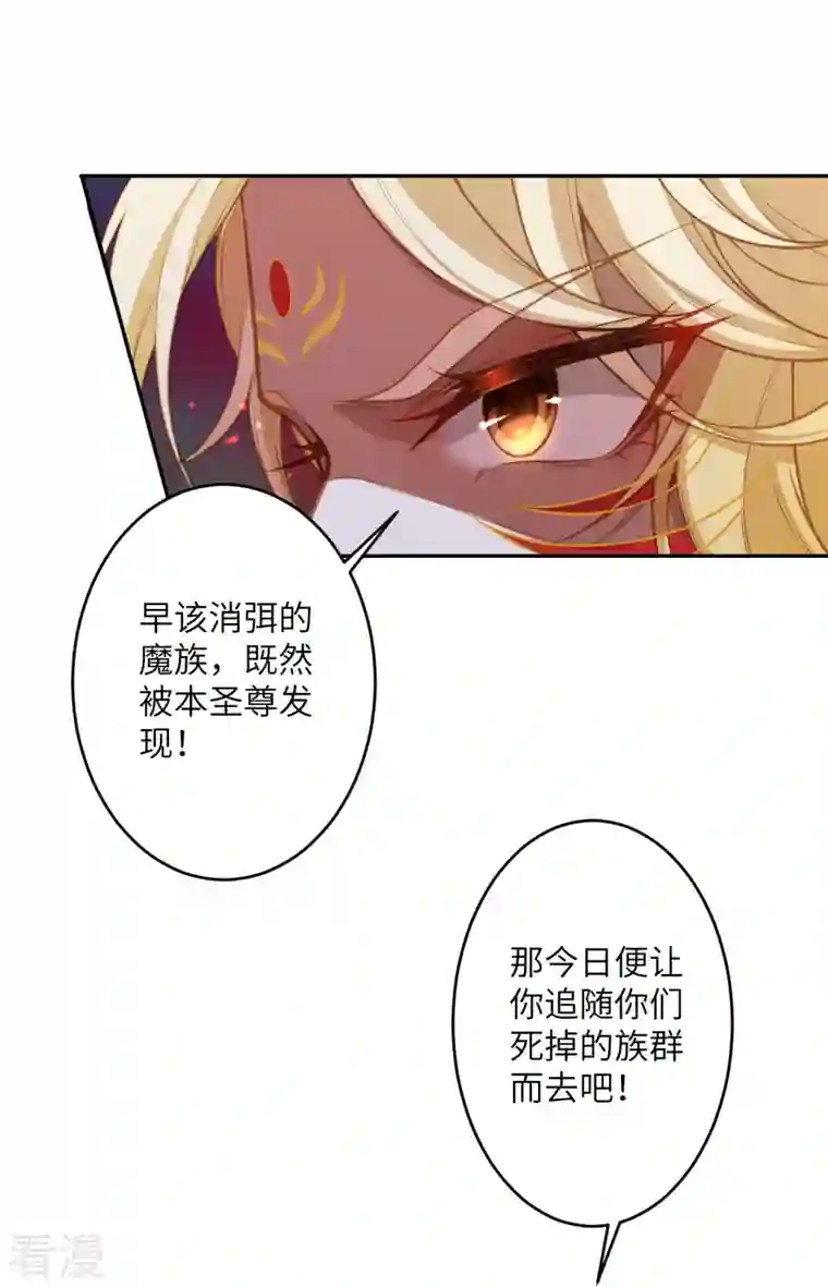 逆天邪神第506话 真正的法则之力