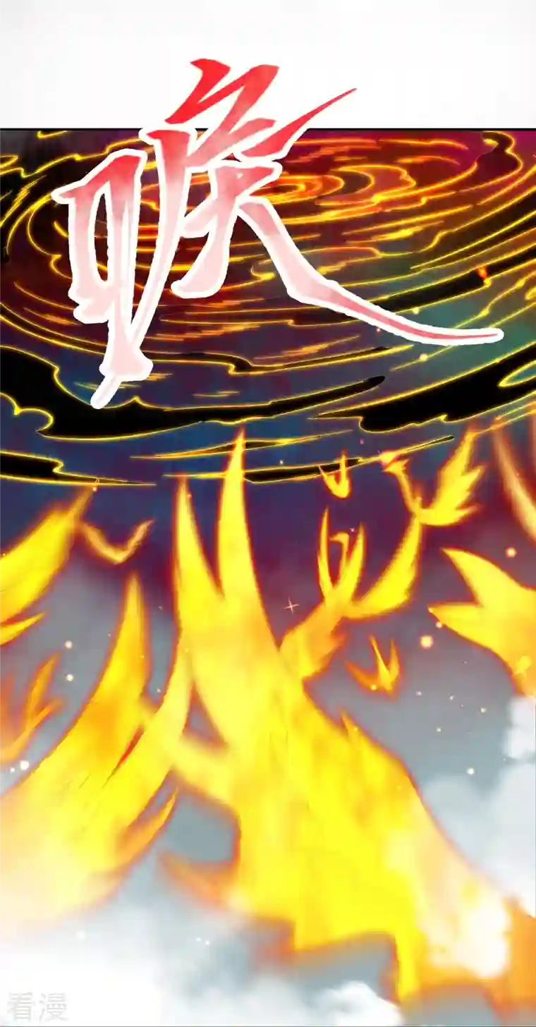 逆天邪神第506话 真正的法则之力