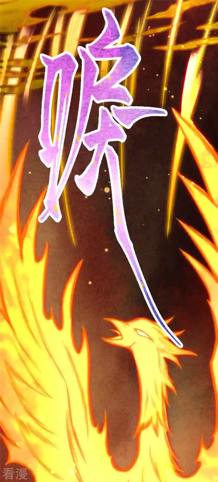 逆天邪神第506话 真正的法则之力