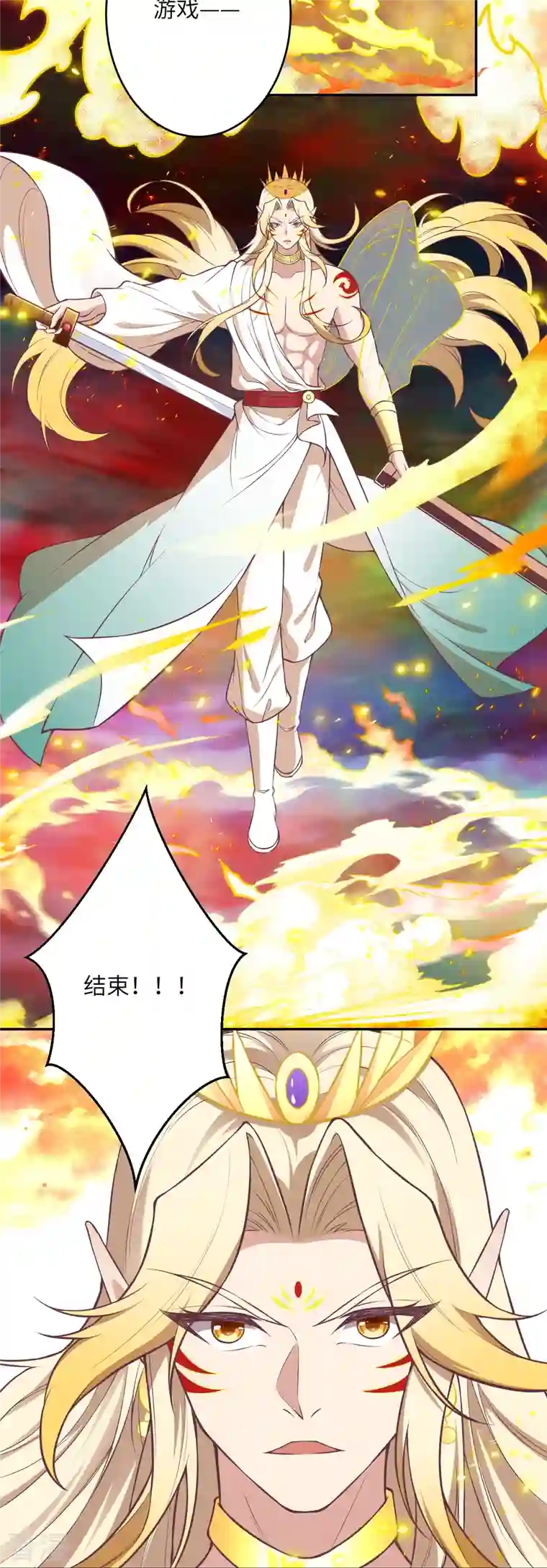 逆天邪神第506话 真正的法则之力