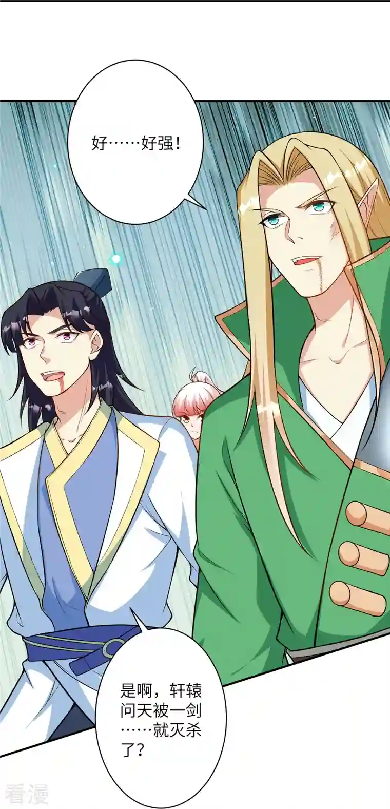 逆天邪神第506话 真正的法则之力