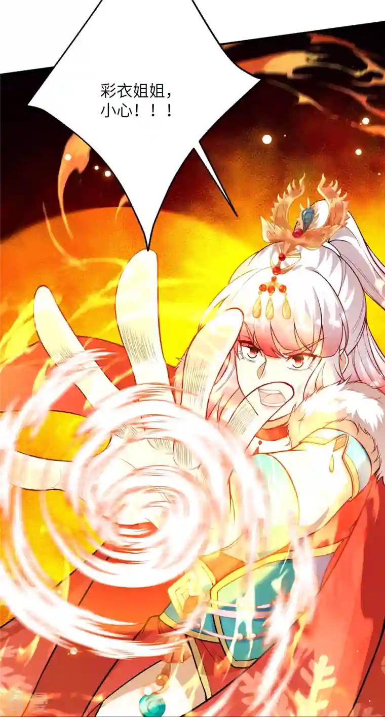 逆天邪神第506话 真正的法则之力