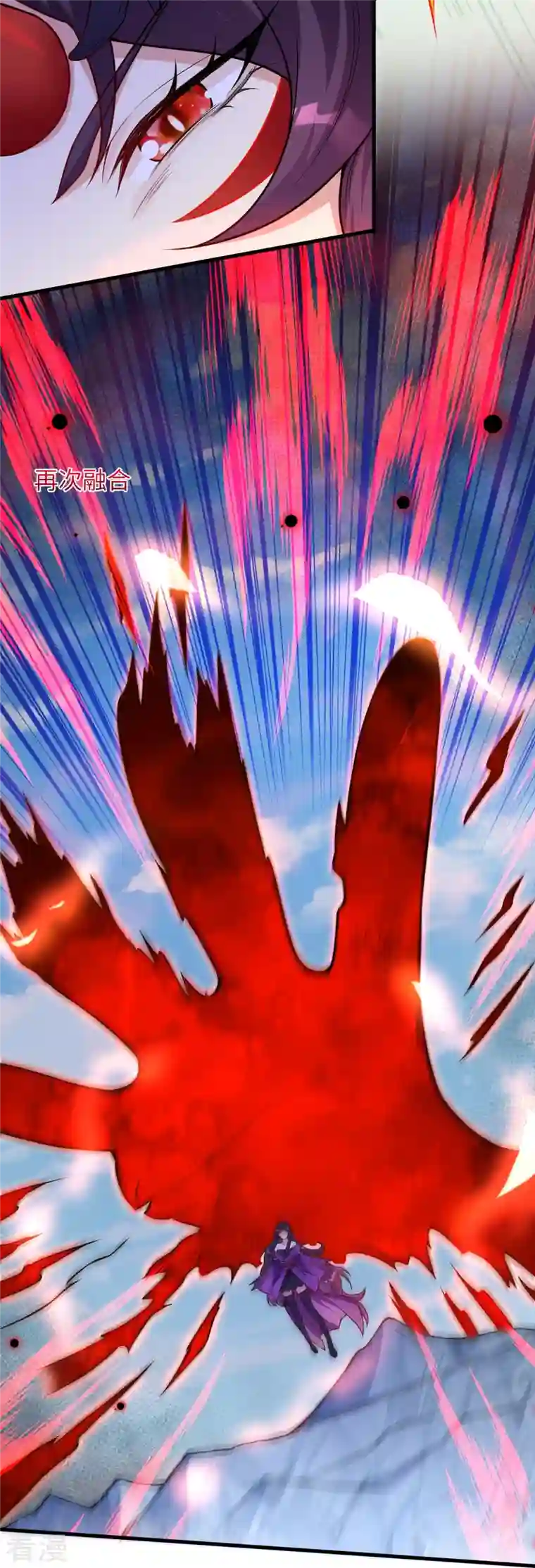 逆天邪神第507话 危机