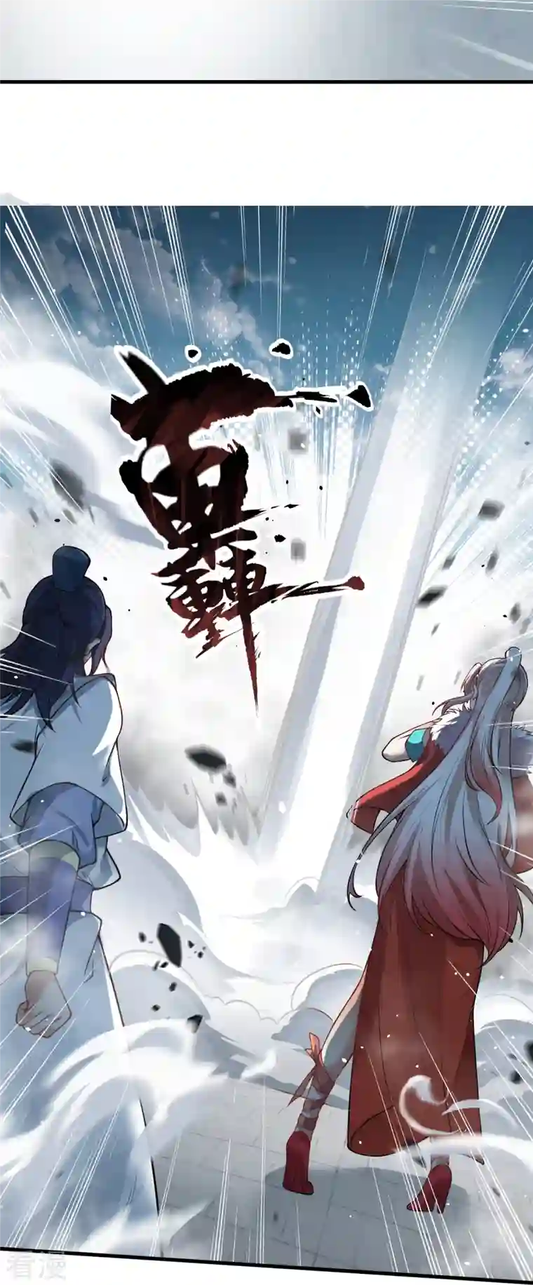 逆天邪神第507话 危机