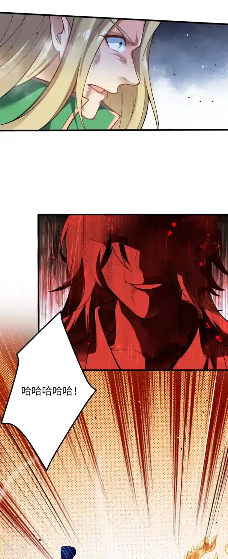 逆天邪神第507话 危机