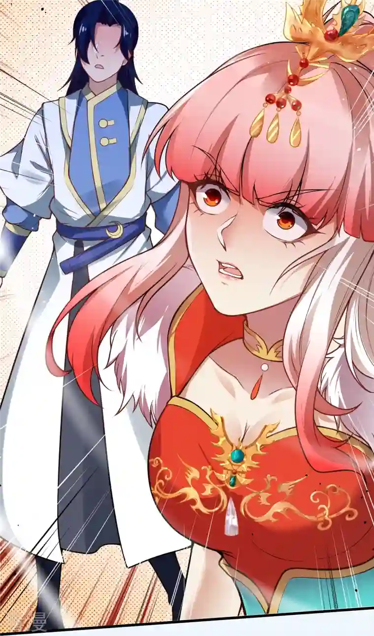 逆天邪神第507话 危机