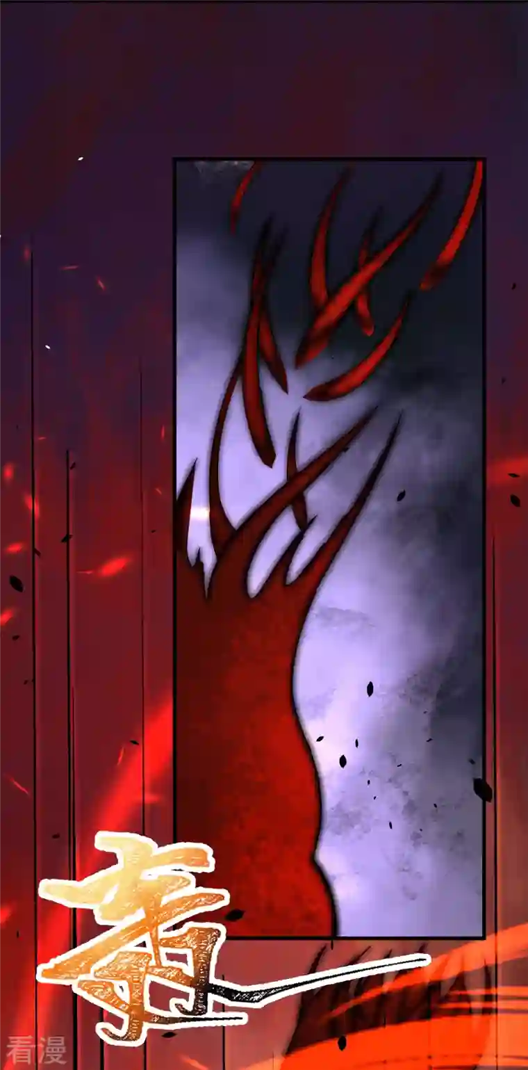 逆天邪神第507话 危机