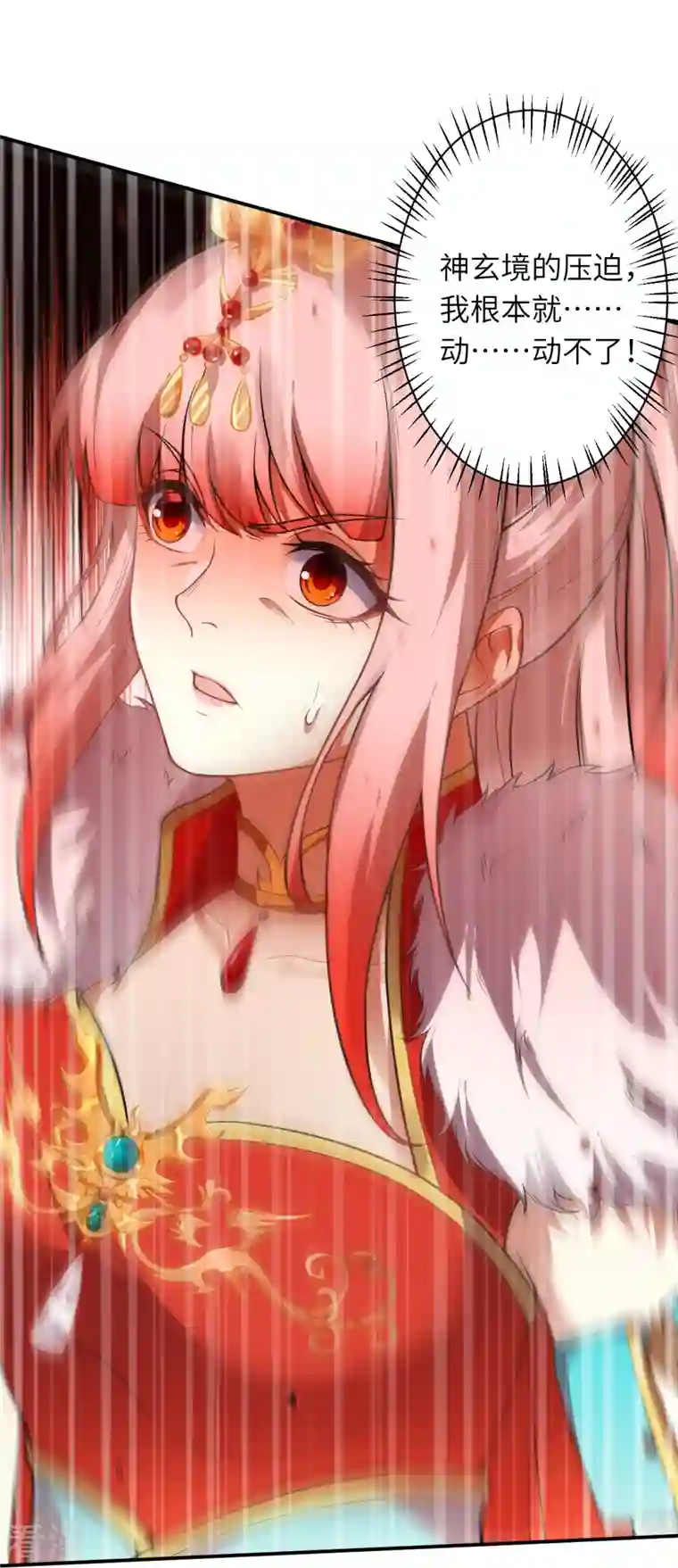 逆天邪神第507话 危机