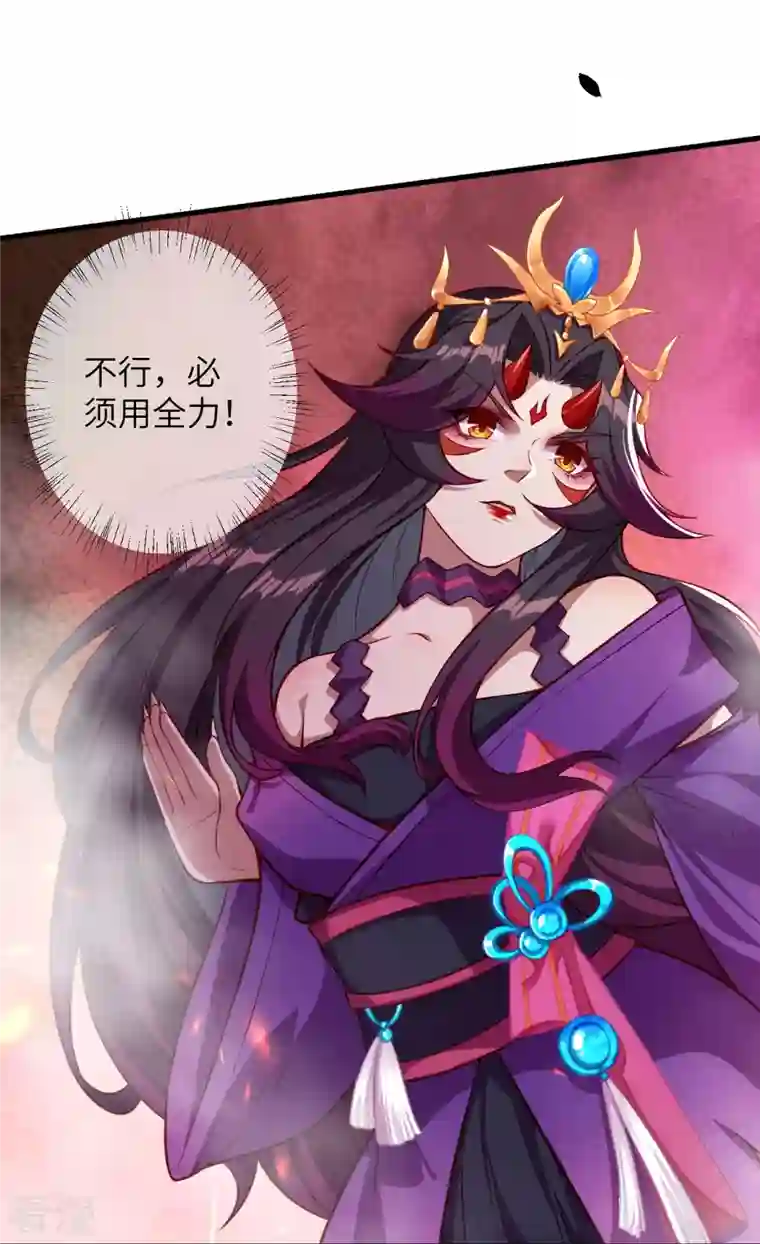 逆天邪神第507话 危机