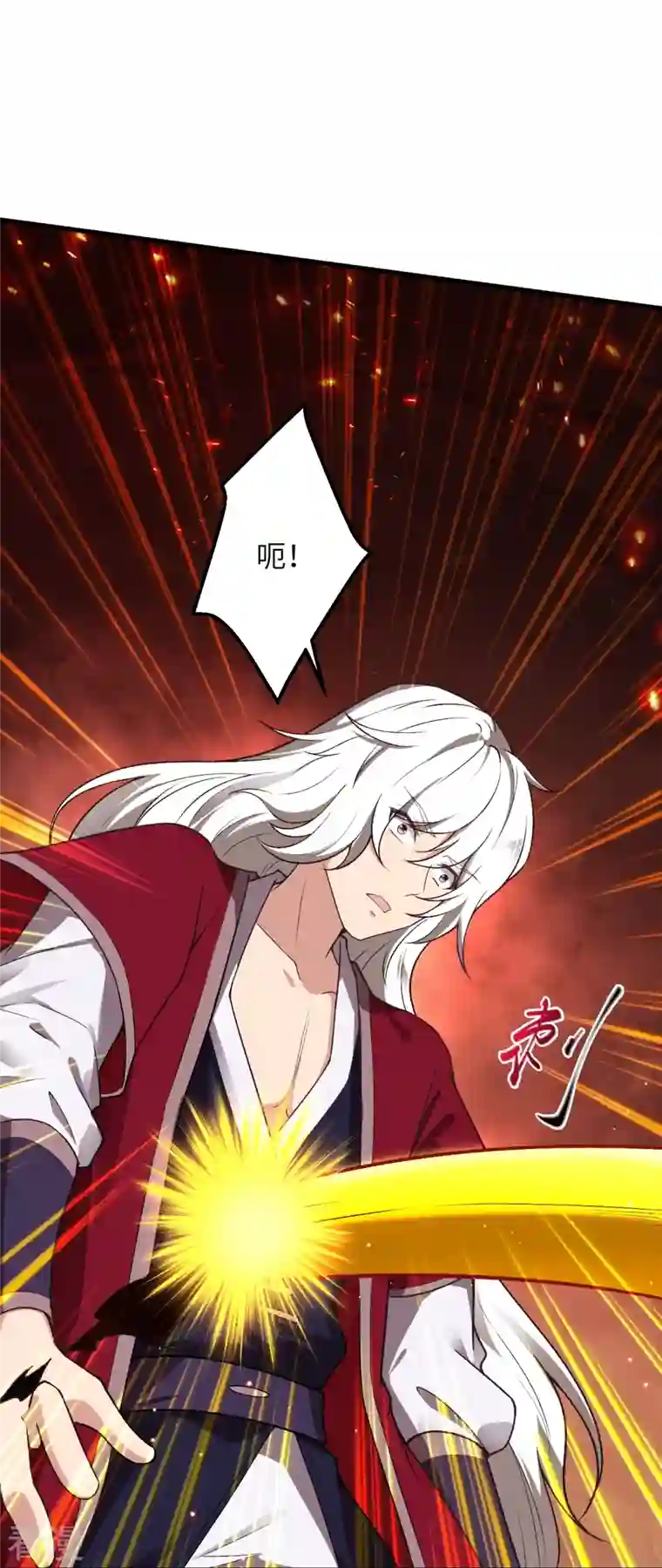 逆天邪神第507话 危机