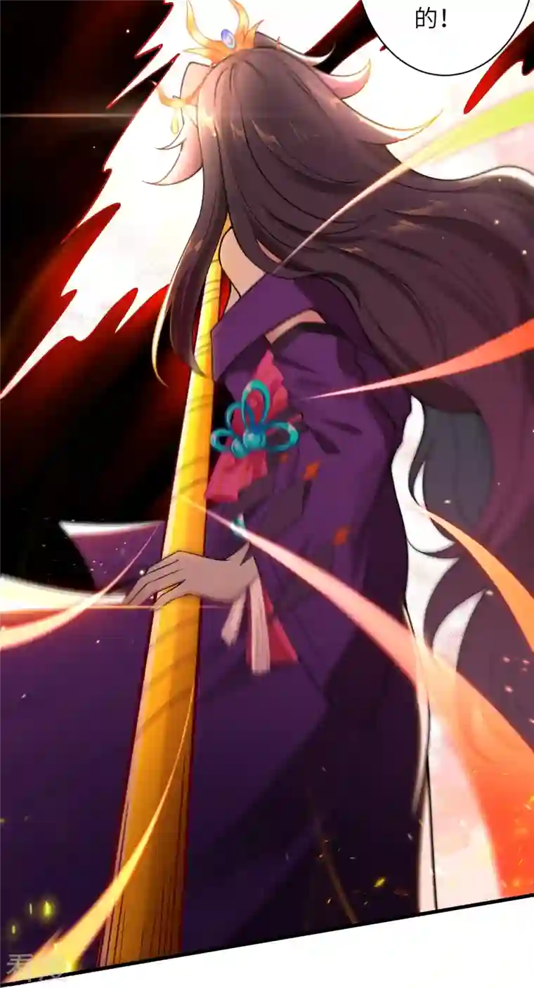 逆天邪神第507话 危机