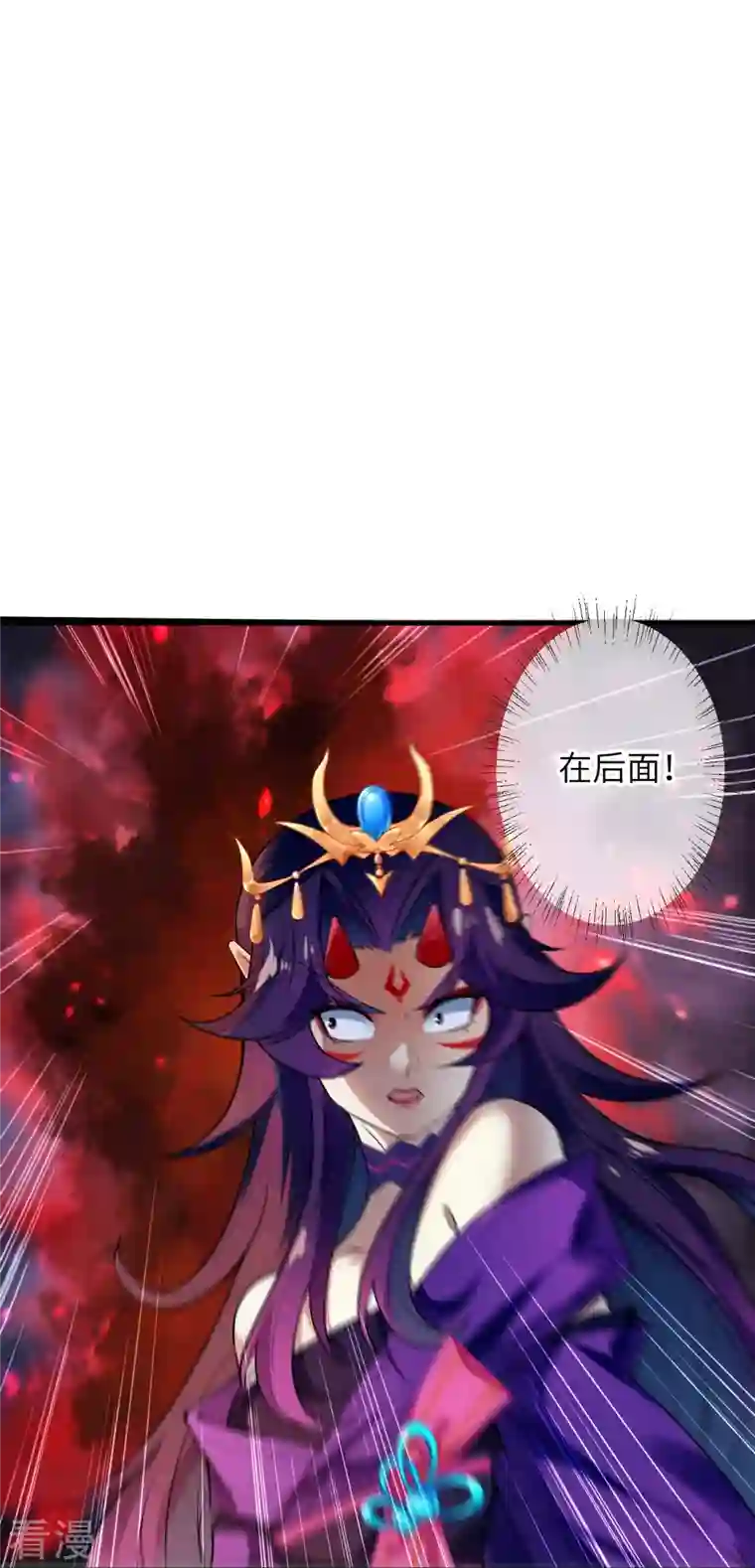 逆天邪神第507话 危机