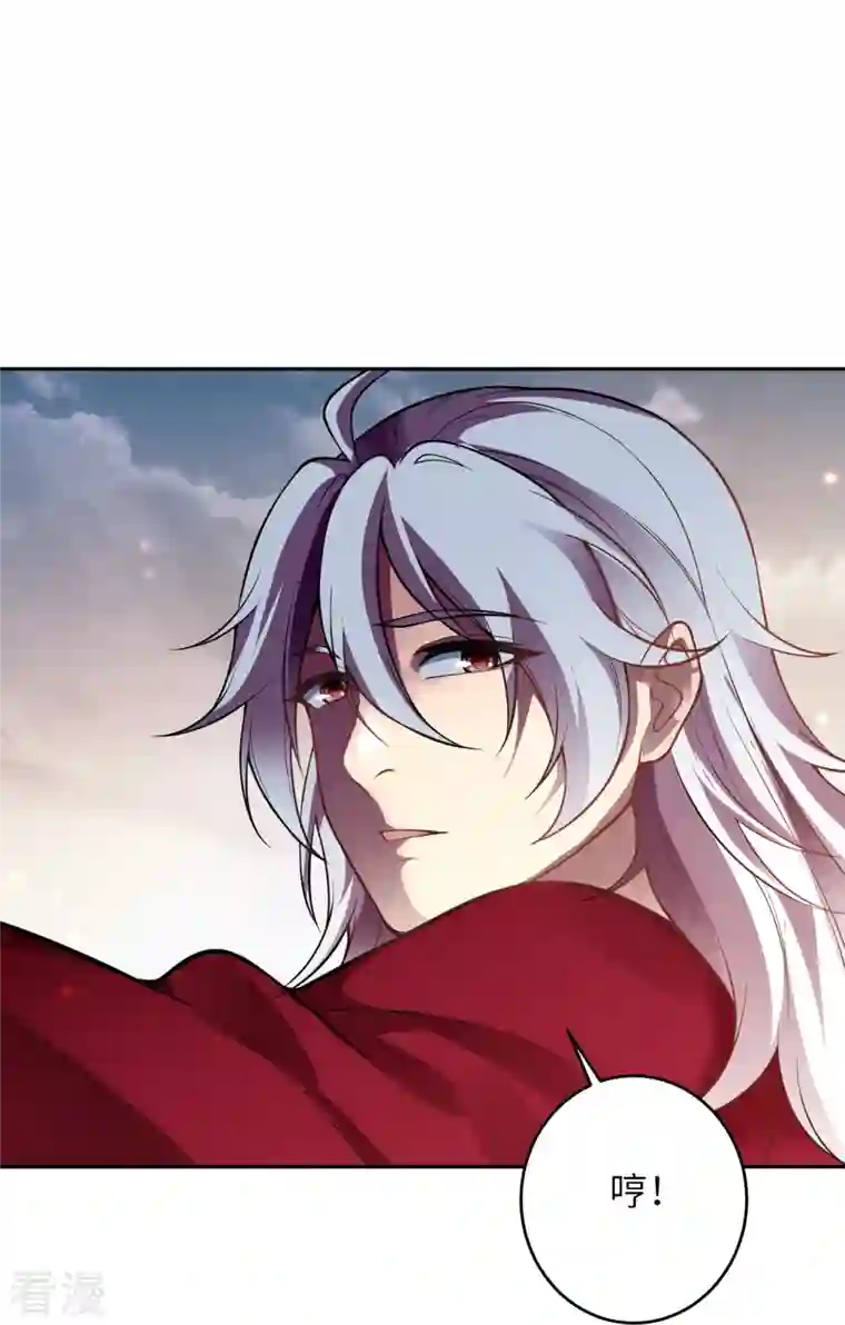 逆天邪神第507话 危机