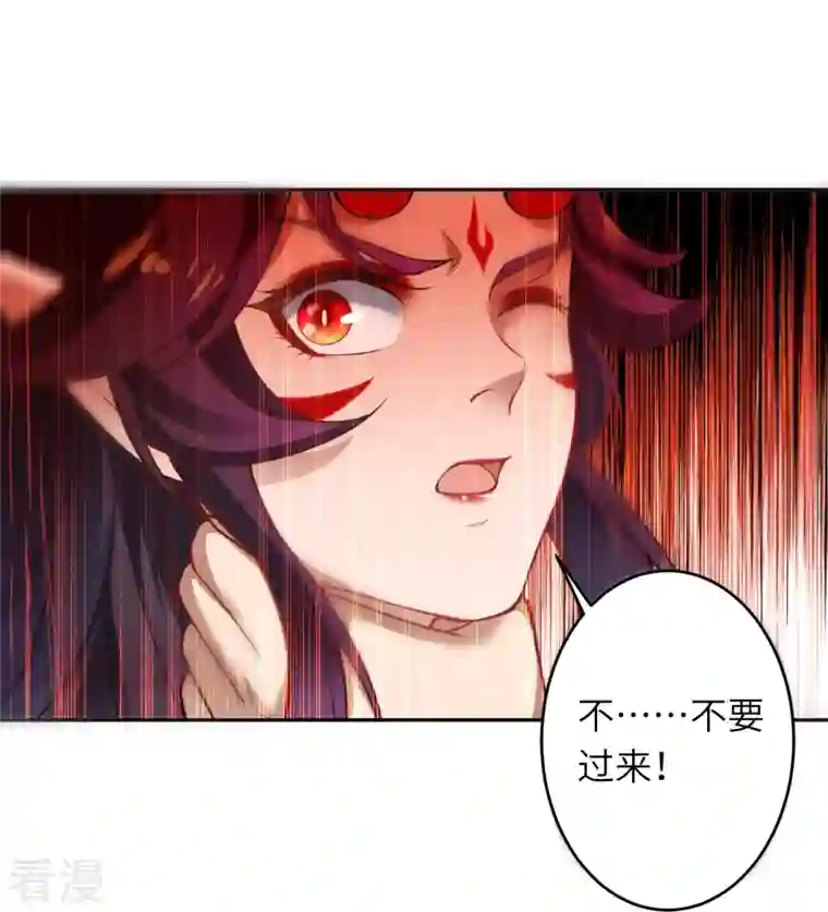 逆天邪神第507话 危机