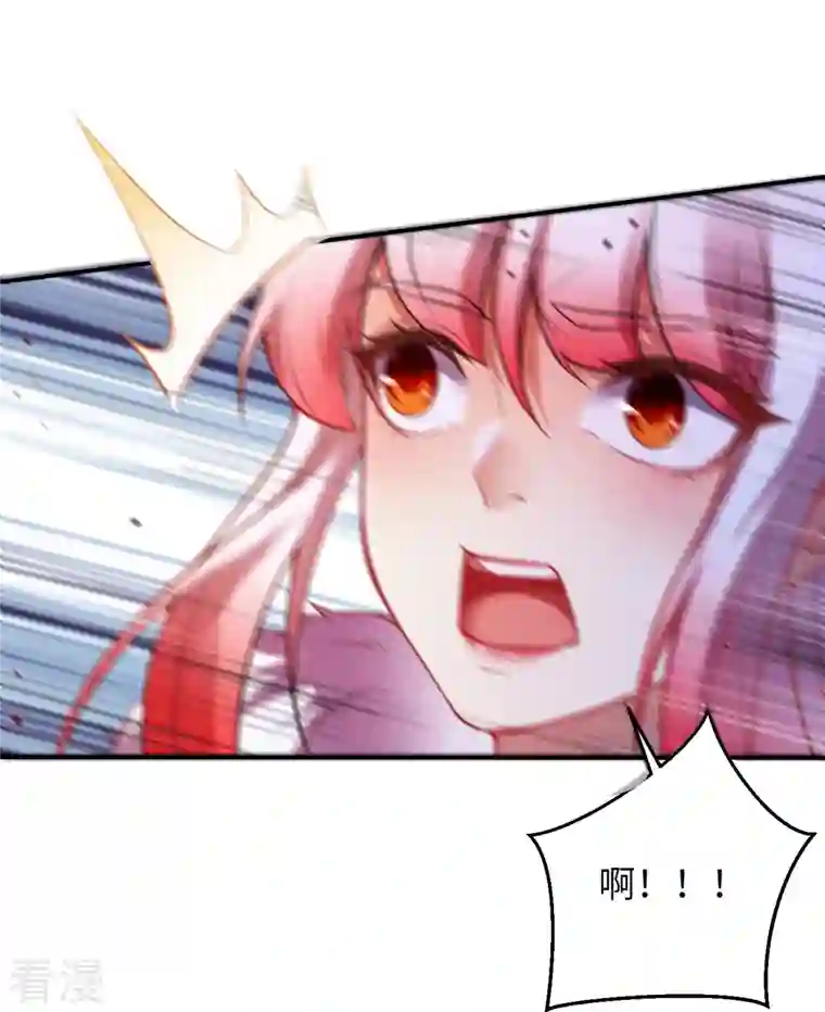 逆天邪神第507话 危机