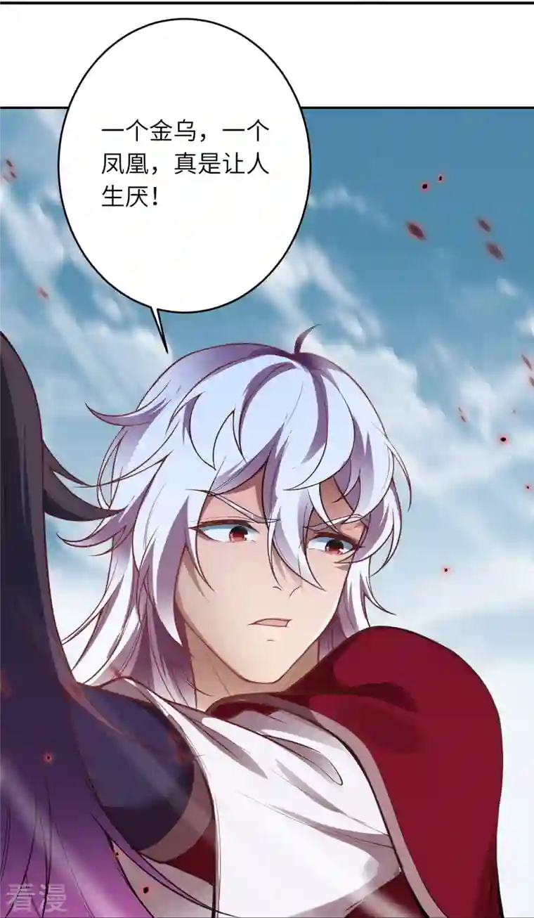 逆天邪神第507话 危机