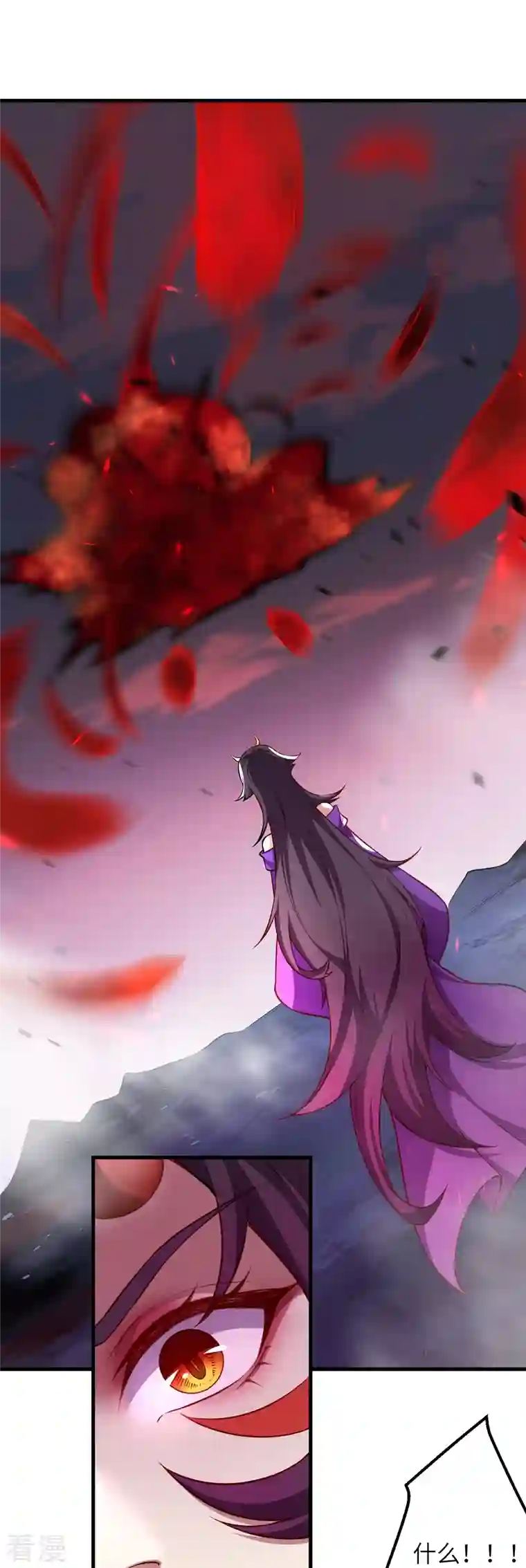 逆天邪神第507话 危机