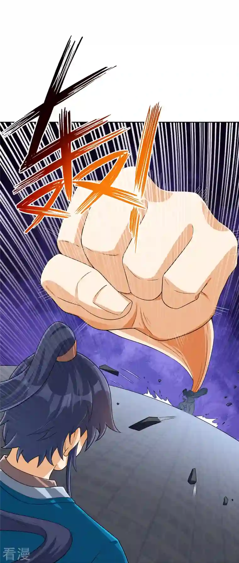 一等家丁第316话 地武王的威压