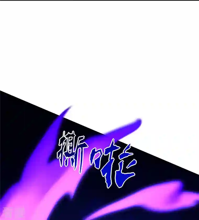 一等家丁第316话 地武王的威压