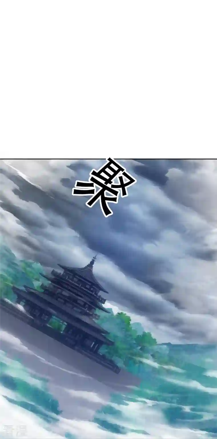 一等家丁第316话 地武王的威压
