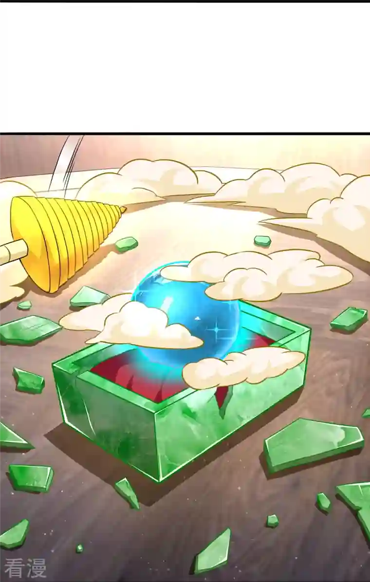 一等家丁第317话 玉盒解封