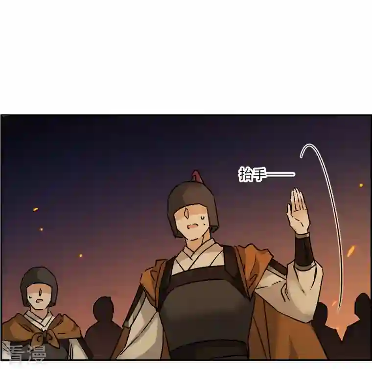 上国赋之千堆雪第336话 俘获太子2