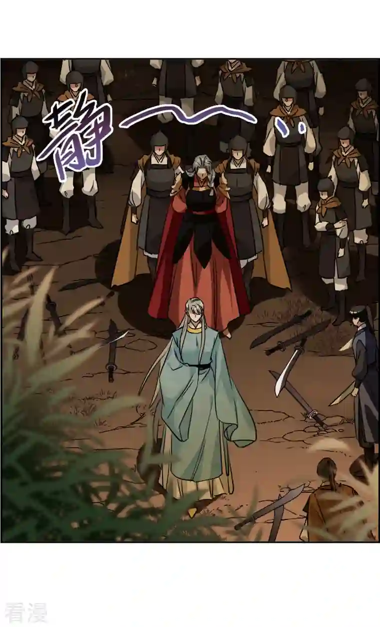 上国赋之千堆雪第336话 俘获太子2