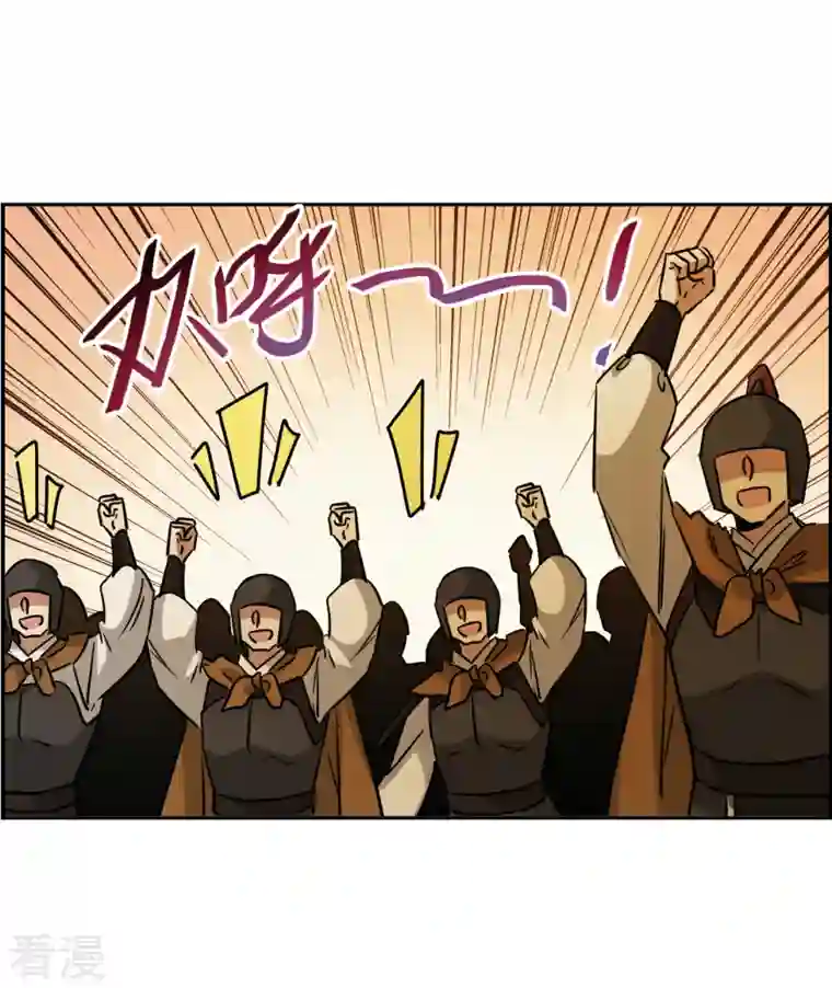 上国赋之千堆雪第336话 俘获太子2