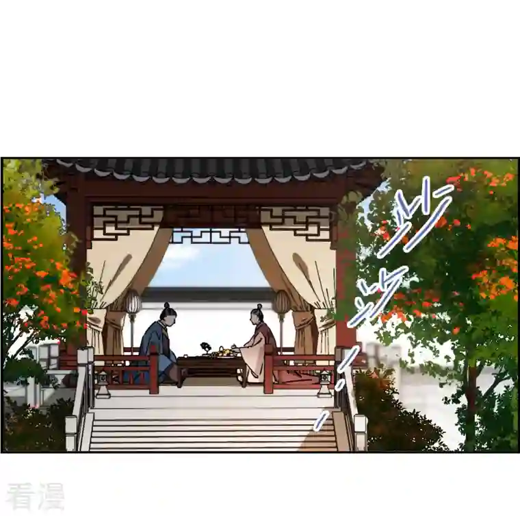 上国赋之千堆雪第336话 俘获太子2