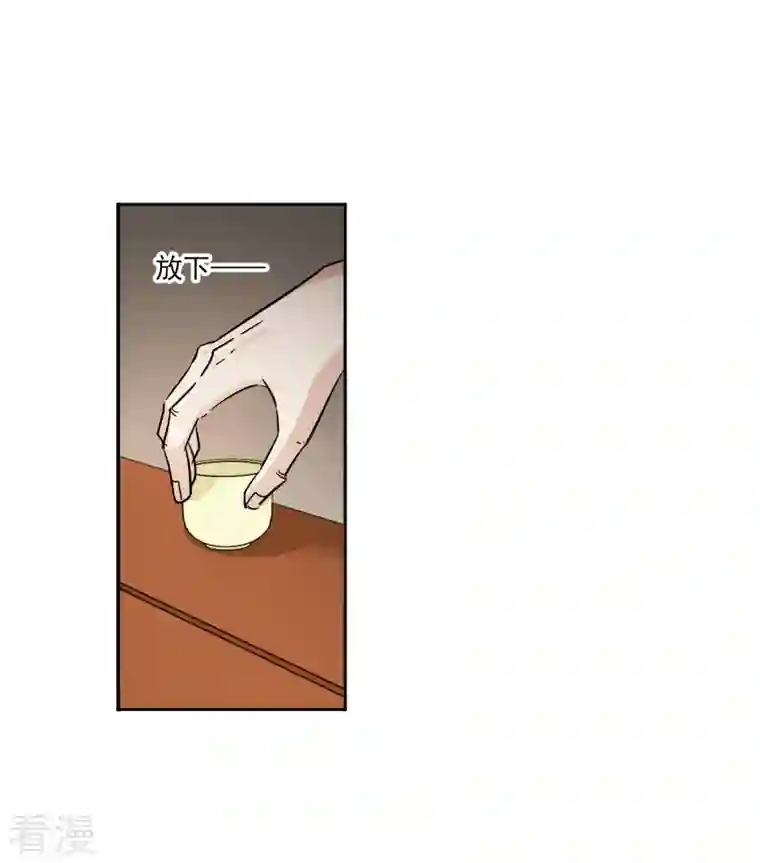 上国赋之千堆雪第336话 俘获太子2