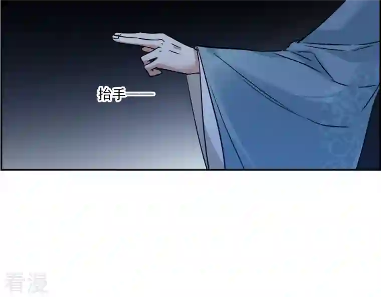 上国赋之千堆雪第336话 俘获太子2
