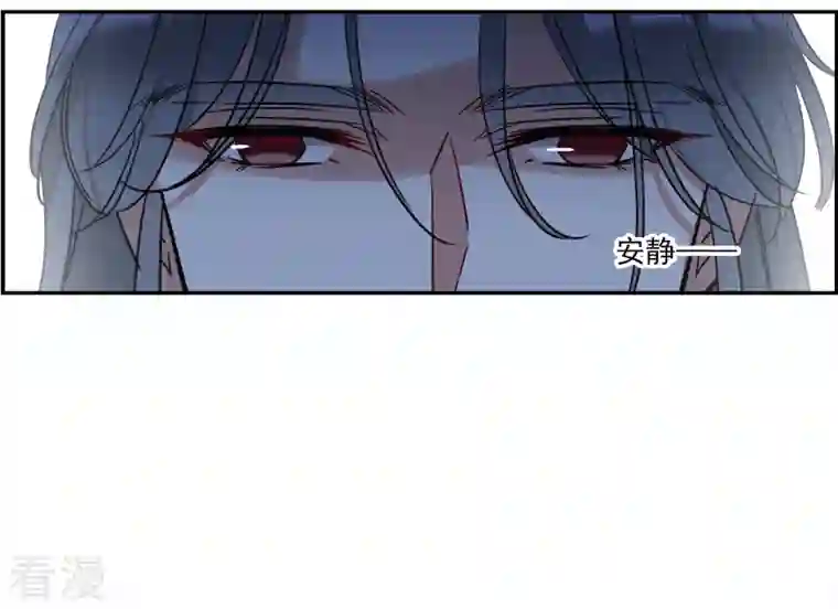 上国赋之千堆雪第336话 俘获太子2