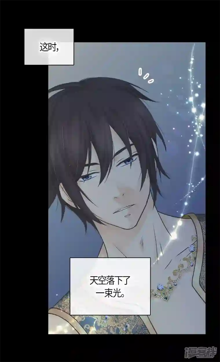 皇帝的独生女第483话 丹兰斯坦的记忆