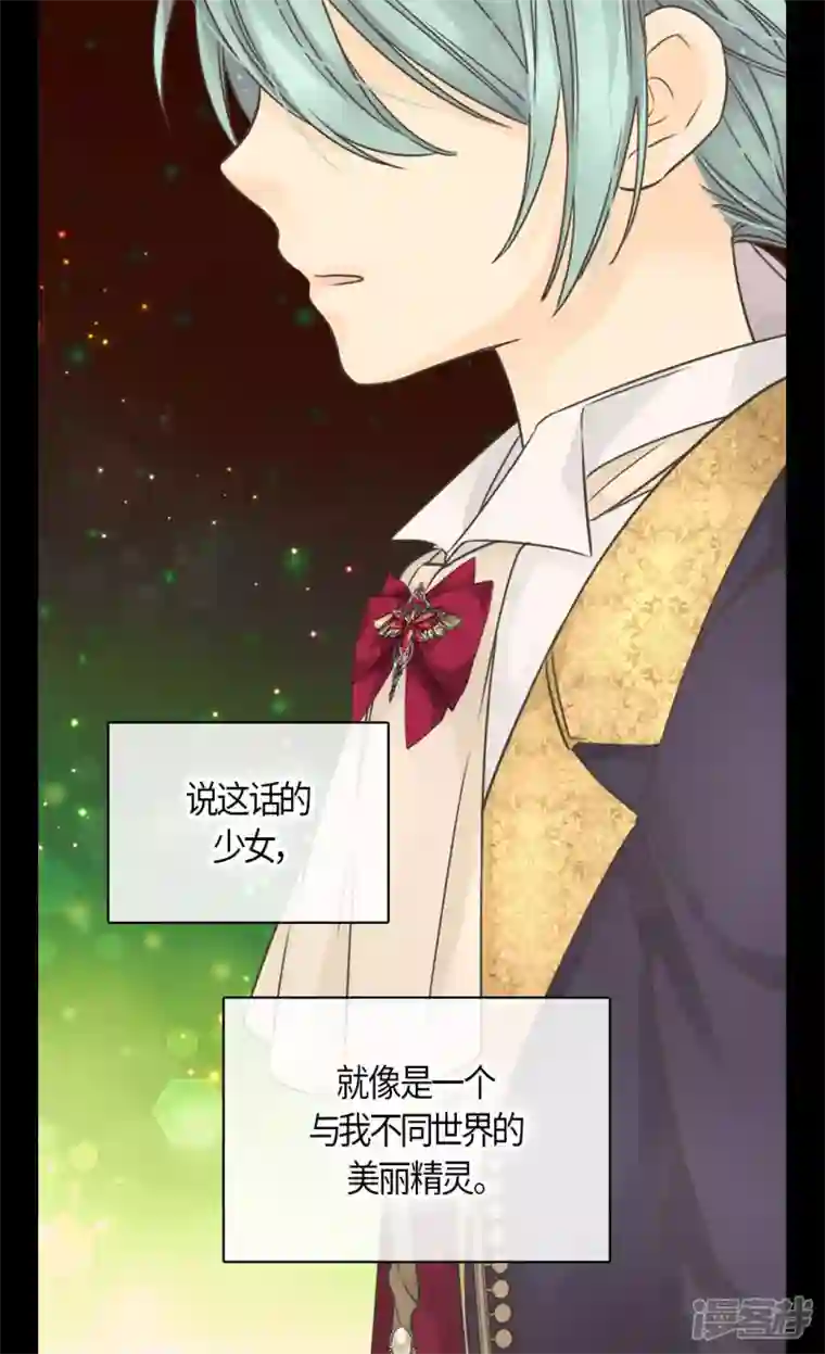 皇帝的独生女第482话 心动的瞬间