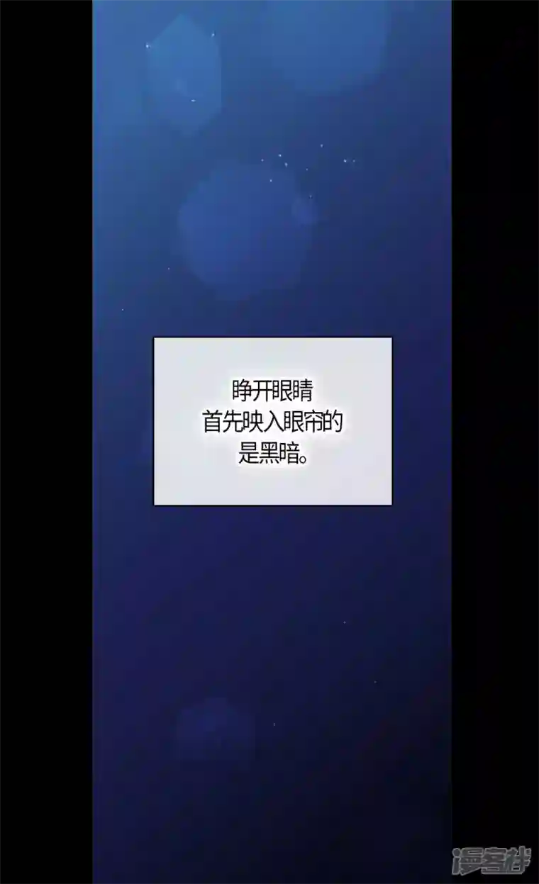 皇帝的独生女第483话 丹兰斯坦的记忆