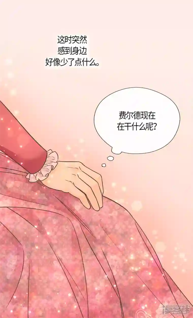 皇帝的独生女第478话 总是会想到他
