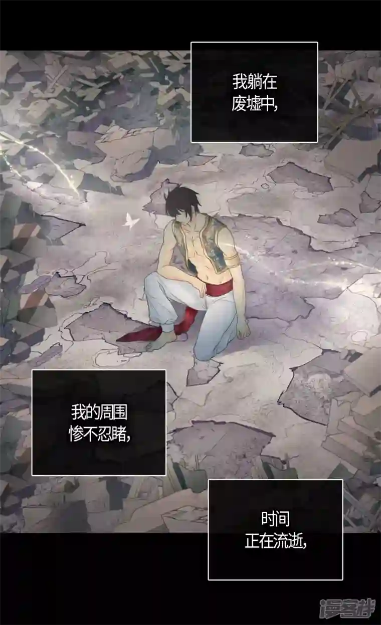 皇帝的独生女第483话 丹兰斯坦的记忆