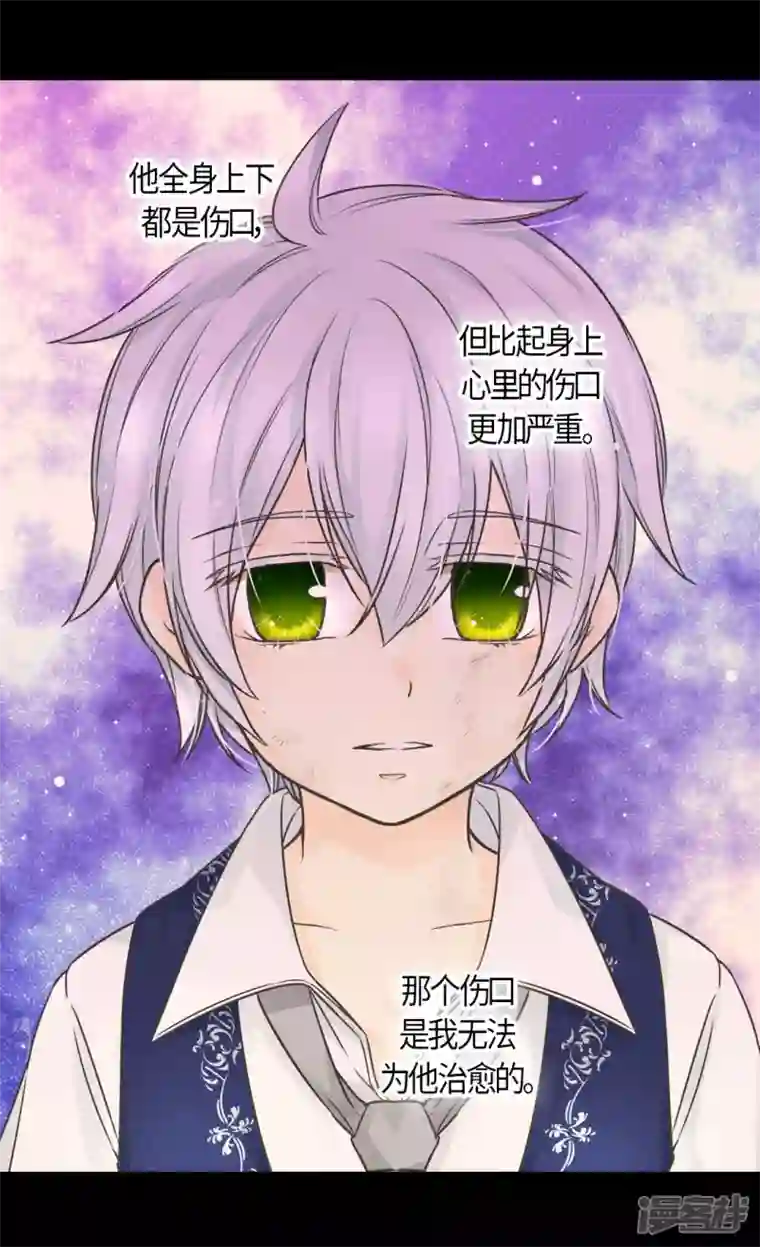 皇帝的独生女第478话 总是会想到他