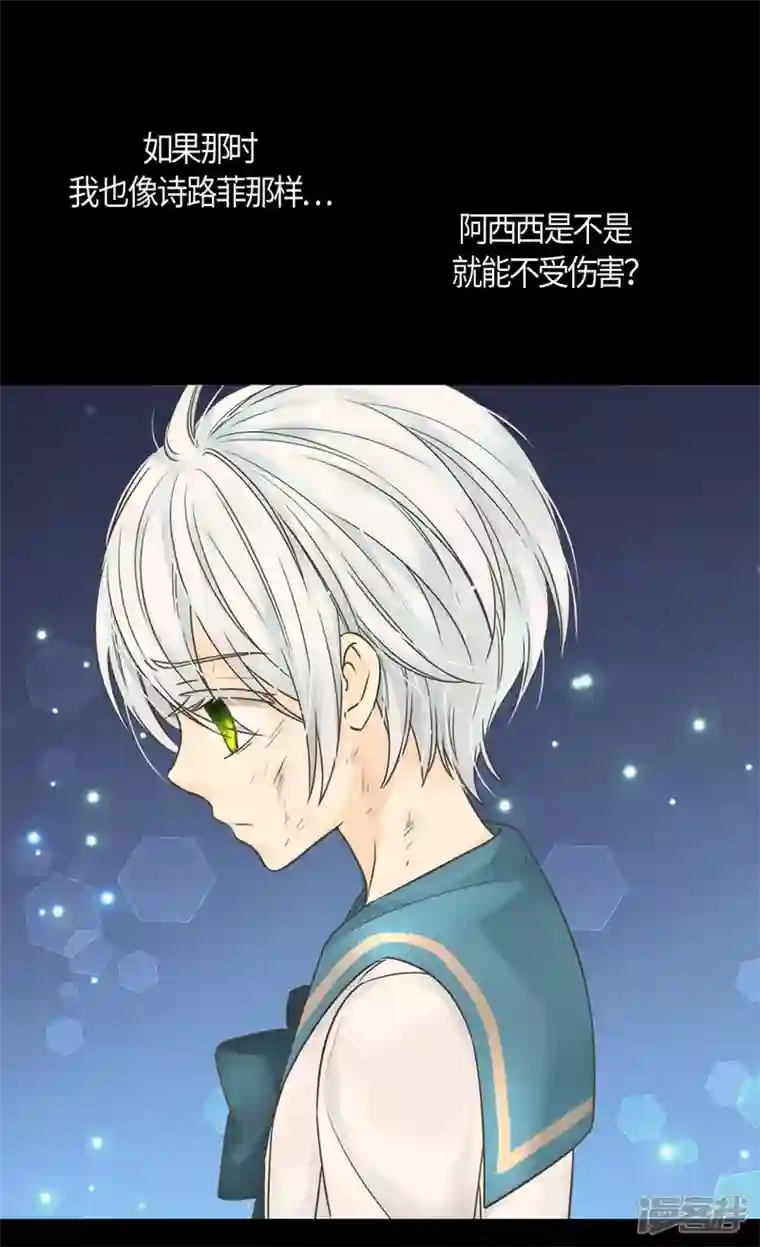 皇帝的独生女第481话 心意相通