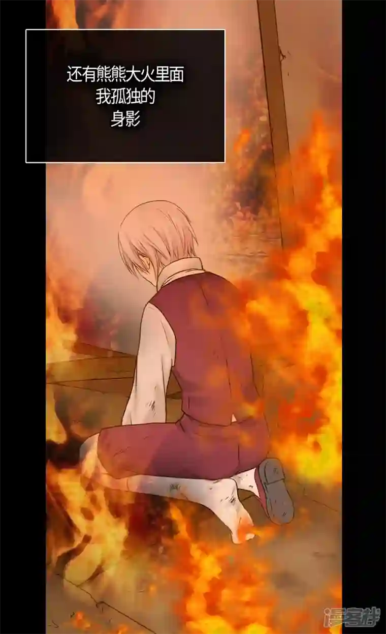 皇帝的独生女第472话 人生的意义