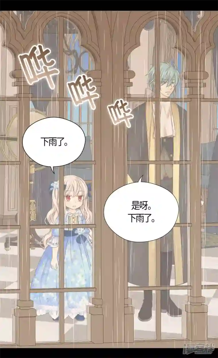 皇帝的独生女第479话 互相知道心意的瞬间