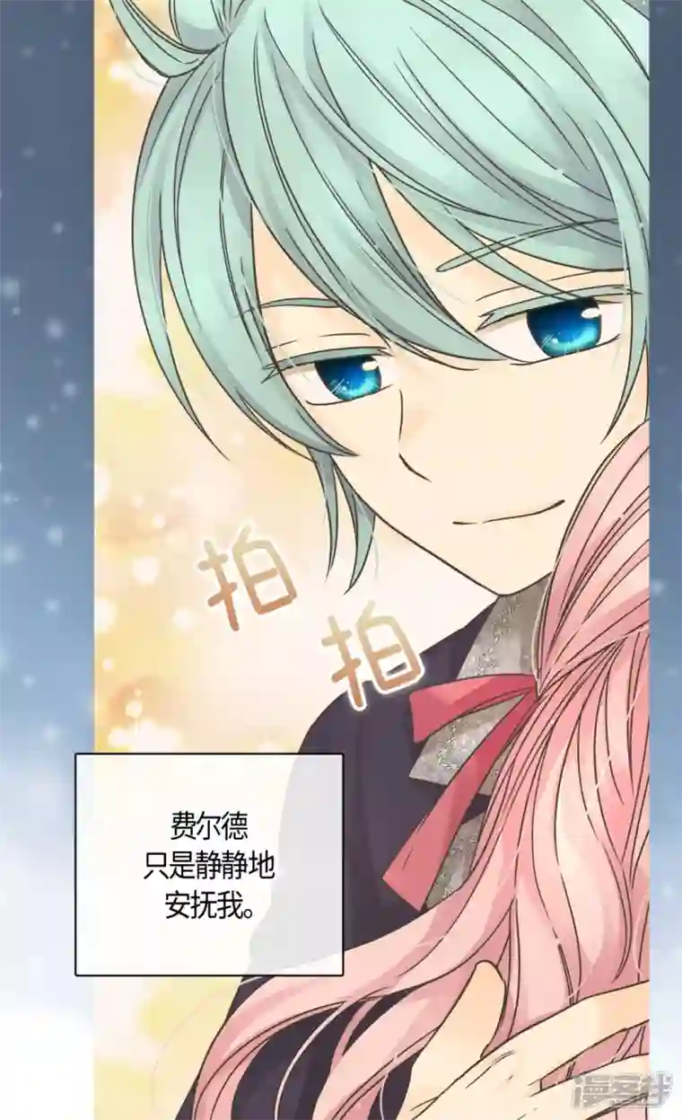 皇帝的独生女第479话 互相知道心意的瞬间