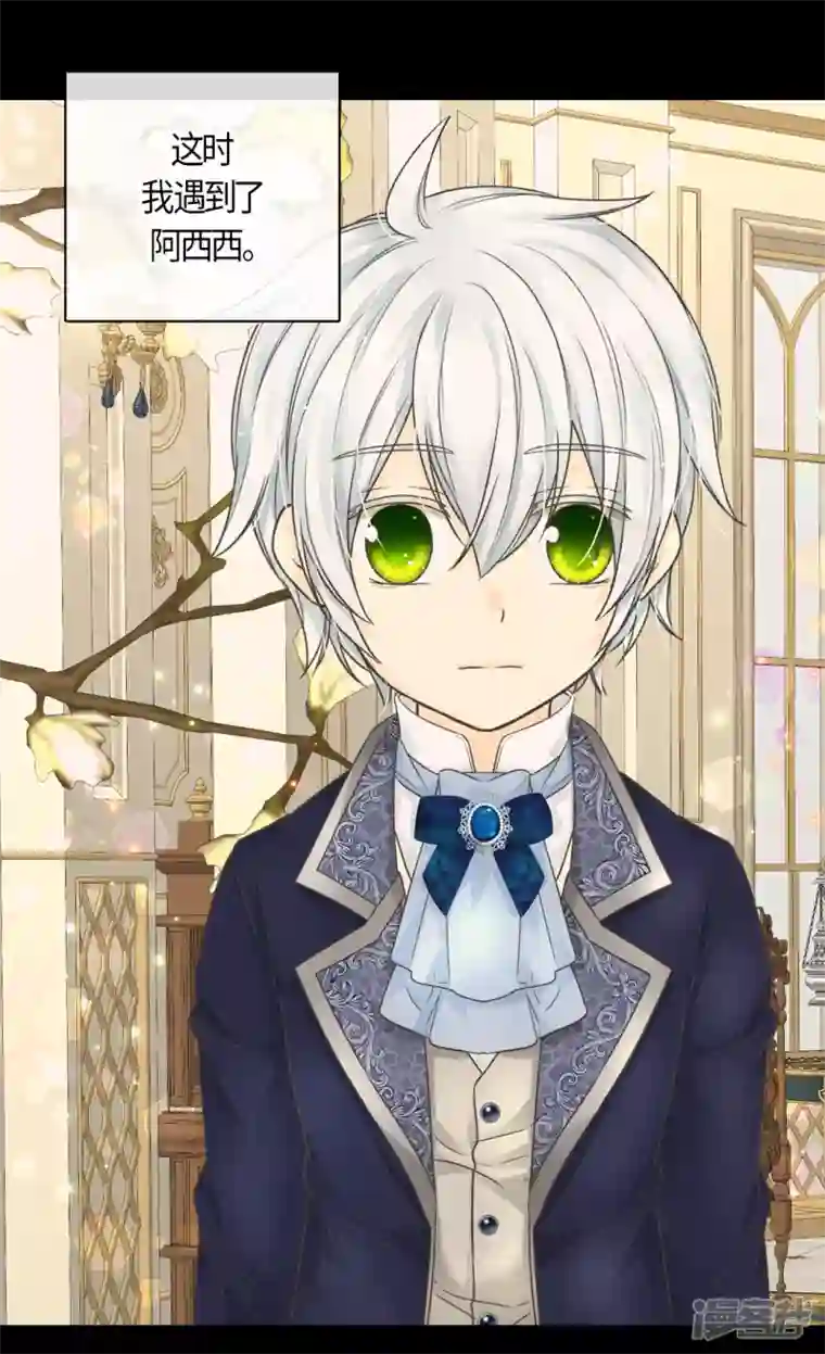 皇帝的独生女第481话 心意相通