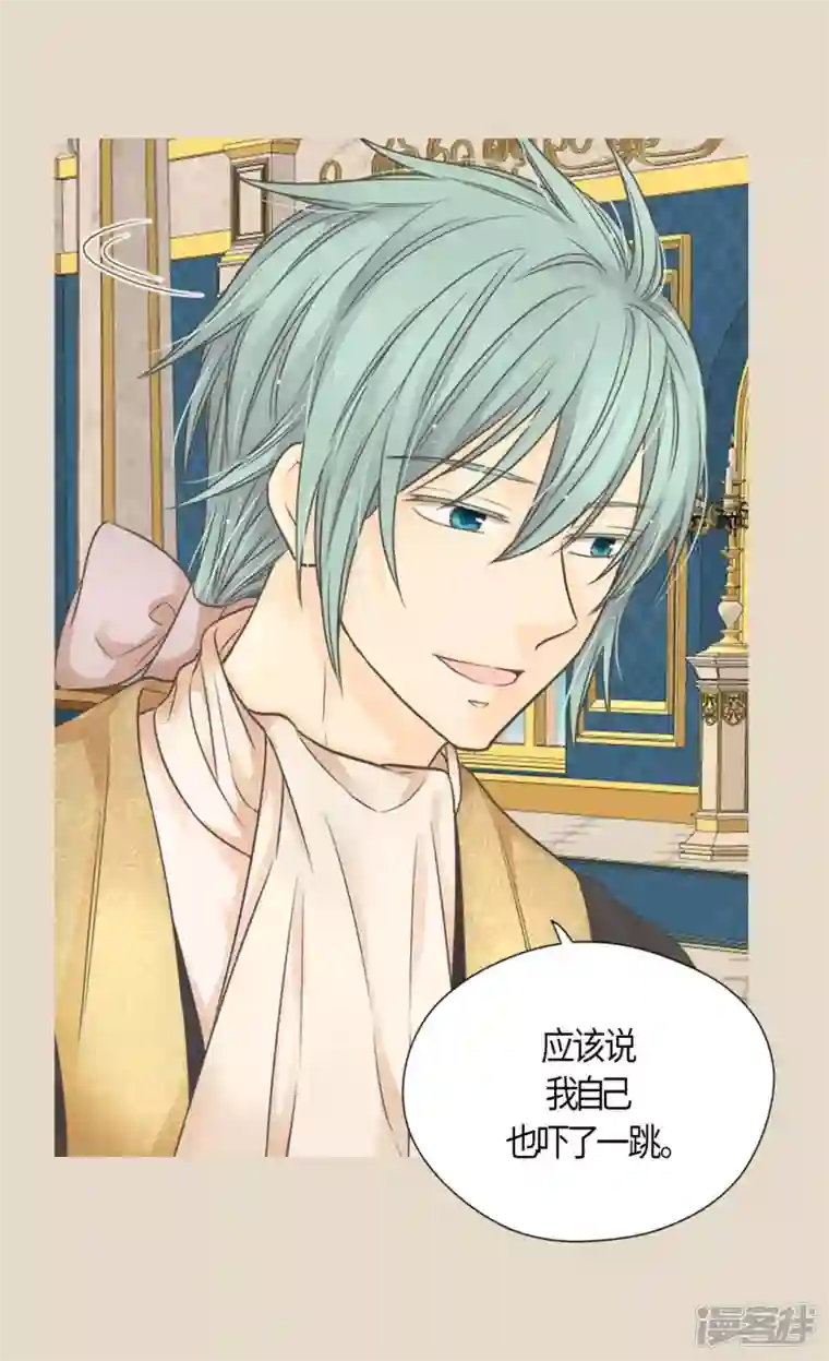 皇帝的独生女第482话 心动的瞬间