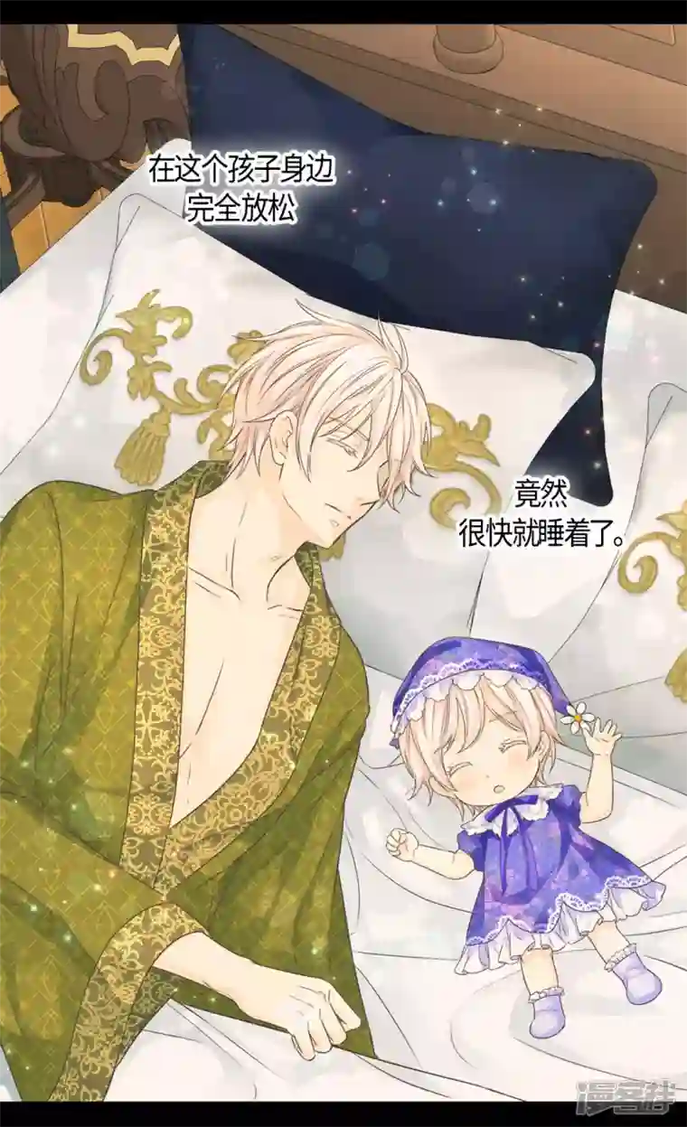 皇帝的独生女第472话 人生的意义