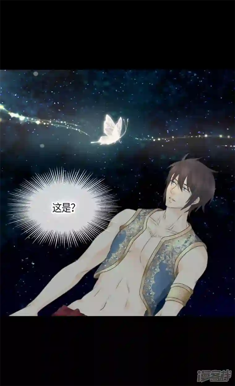 皇帝的独生女第483话 丹兰斯坦的记忆