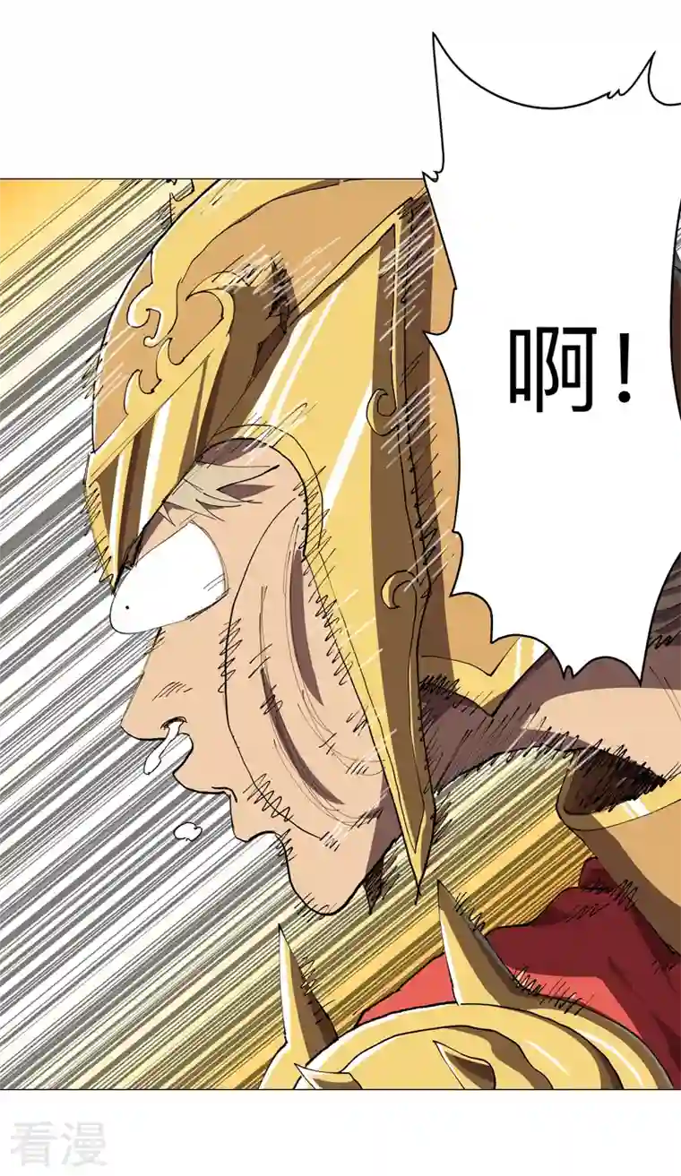 修仙者大战超能力第187话 先关300年